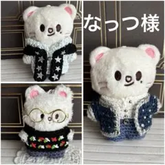 なっつ様専用　skzoo10cm micro ぬいぐるみ用　衣装　３点