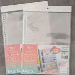 シートシール　コレクション　リフィール　　A4 5枚入　2点セット