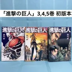 2026年最新】進撃の巨人 本の人気アイテム - メルカリ