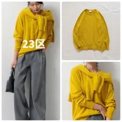 23区 ピュアカシミヤ クルーネック ニットカシミヤ100% イエロー洗える