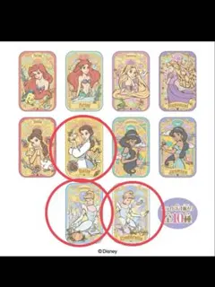 ディズニー　すらいどきゃん（シンデレラ2種・ベル）　3缶セット
