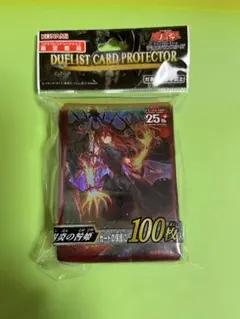 2025年最新】賜炎の咎姫 スリーブの人気アイテム - メルカリ