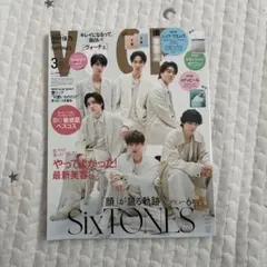 新品未読品！2026年 VOCE 3月号 SixTONES