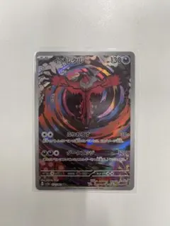 2025年最新】イベルタルARの人気アイテム - メルカリ