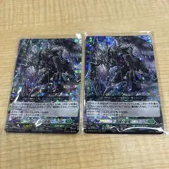 2026年最新】獄竜 ヴァンガードの人気アイテム - メルカリ