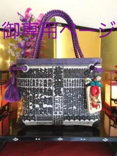 2025年最新】一貫張り 一閑張りの人気アイテム - メルカリ