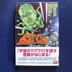 ドクタースランプ アラレちゃん 完全版 9巻 初版 鳥山明 集英社 - メルカリ