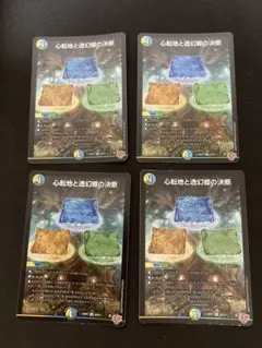 2026年最新】透幻郷の人気アイテム - メルカリ