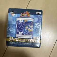 一番くじ 銀魂 G賞 ちょっと大人に見えるグラス マダオ