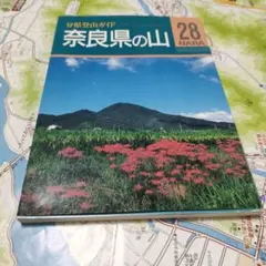 山々本出品 2026年最新】山々の本の人気アイテム - メルカリ