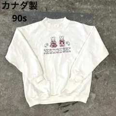 カナダ製　LADY FOOTLOCKER スウェット 白 うさぎ刺繍 S 古着