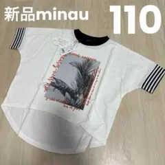 新品minauキッズ半袖Tシャツ110cmのサムネイル