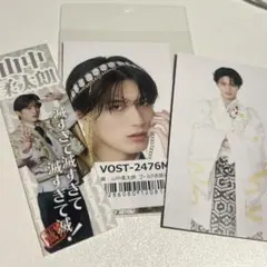 山中柔太朗 トレカ ゴールド衣装 M!LK 袴トレカ ステッカー