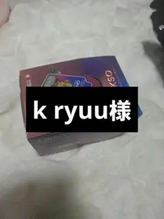 OKSO k ryuu様専用のサムネイル