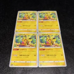 ピカチュウまとめ売り - メルカリ