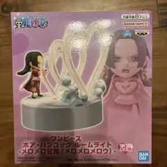 ワンピース ボア・ハンコック ルームライト