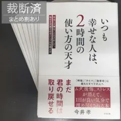 2026年最新】7日間で人生を変えようの人気アイテム - メルカリ