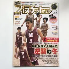 Item thumbnail for item 79a984a1-6a48-4622-a81f-bade0fbaca32