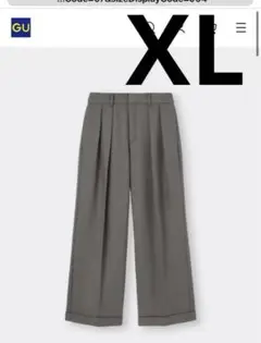新品未使用　GU インタックワイドパンツ XL グレー　大きいサイズ
