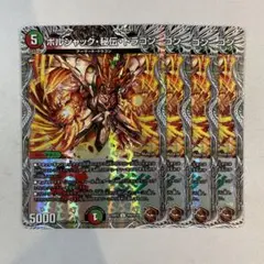 たんそくん様 リクエスト 4点 まとめ商品