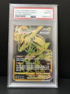 PSA8 MレックウザEX RR 062/078 XY6 - メルカリ
