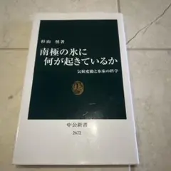 Item thumbnail for item 88159a61-ecdd-4d4b-843e-d38e2ab86072