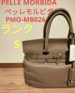 PRIMA PELLE (PELLE BORSA)新品❗️¥121000 羊革 - メルカリ