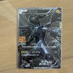 2026年最新】ポケモンカード 25th anniversary ゼクロムの人気アイテム