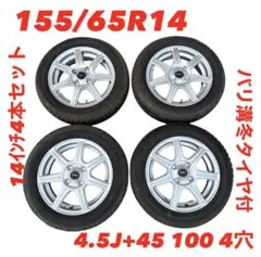 ここ&ゆう様専用品②155/65R14 スズキラパン純正ホイール国産タイヤ4本