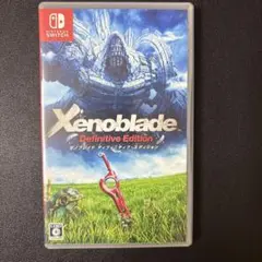 ゼノブレイド ディフィニティブ エディション