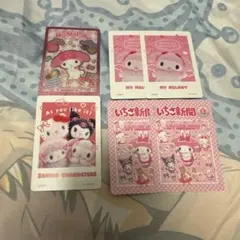 2026年最新】サンリオコレクターズカードの人気アイテム - メルカリ