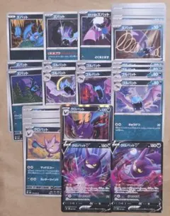 2026年最新】ズバット ゴルバット クロバットの人気アイテム - メルカリ