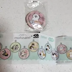 新品 mofusand くら寿司 コラボ 缶バッジ