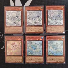 【匿名配送】マルチャミーフワロス＆マルチャミープルリア＆マルチャミーニャルス