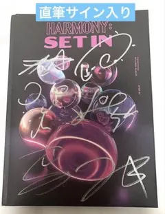 2025年最新】P1HARMONY サインの人気アイテム - メルカリ