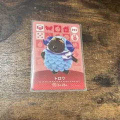 トロワ　あつ森　あつまれどうぶつの森　amiibo