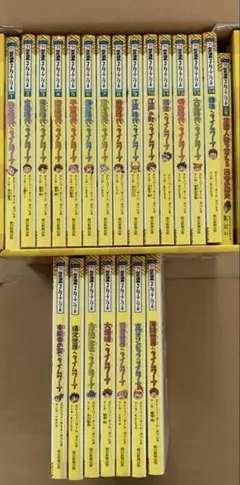 歴史漫画 タイムワープシリーズ 通史編 全巻セット14巻＋別冊＋7冊