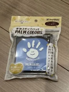 Shachihata PALM COLORS 手形スタンプパッド そらいろのサムネイル