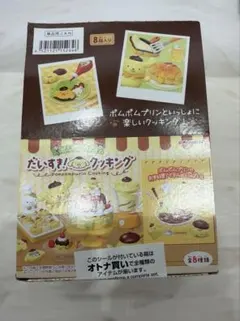 だいすき！クッキング ポムポムプリン　 大人買い