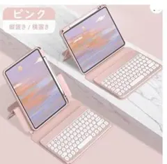 新品 iPad Air 第5世代 第4世代 iPadPro11 キーボードケース
