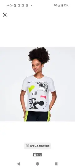 ZUMBA Tシャツ ホワイト