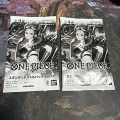 ワンピースカード スタンダードバトルパック Vol.17 2パック　新品未開封