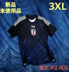 2026年最新】Y-3 日本代表 xlの人気アイテム - メルカリ