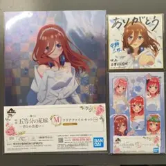 2026年最新】五等分の花嫁映画入場特典クリアファイルの人気アイテム
