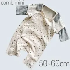 コンビミニ ラップクラッチ カバーオール 星柄 50〜60cm 長袖 新生児