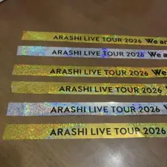 ARASHI LIVE TOUR 2026 銀テ　３本セット