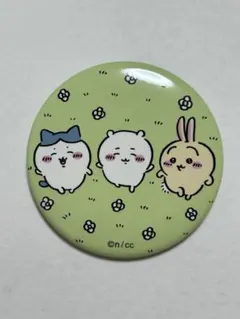 ちいかわ トレーディング 缶バッジ たのしいなかま編 ちいかわ ハチワレ うさぎ