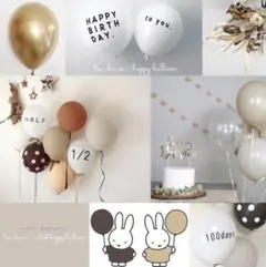 誕生日　飾り　風船　ハーフバースデー　HALF 装飾　ベビー　赤ちゃん　バルーン