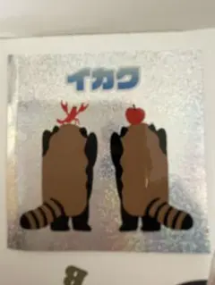 graniph イカク 非売品シール