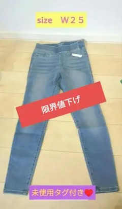 ♥匿名配送♥プルオン デニム ジェギング パンツ ストレッチスキニー♡S